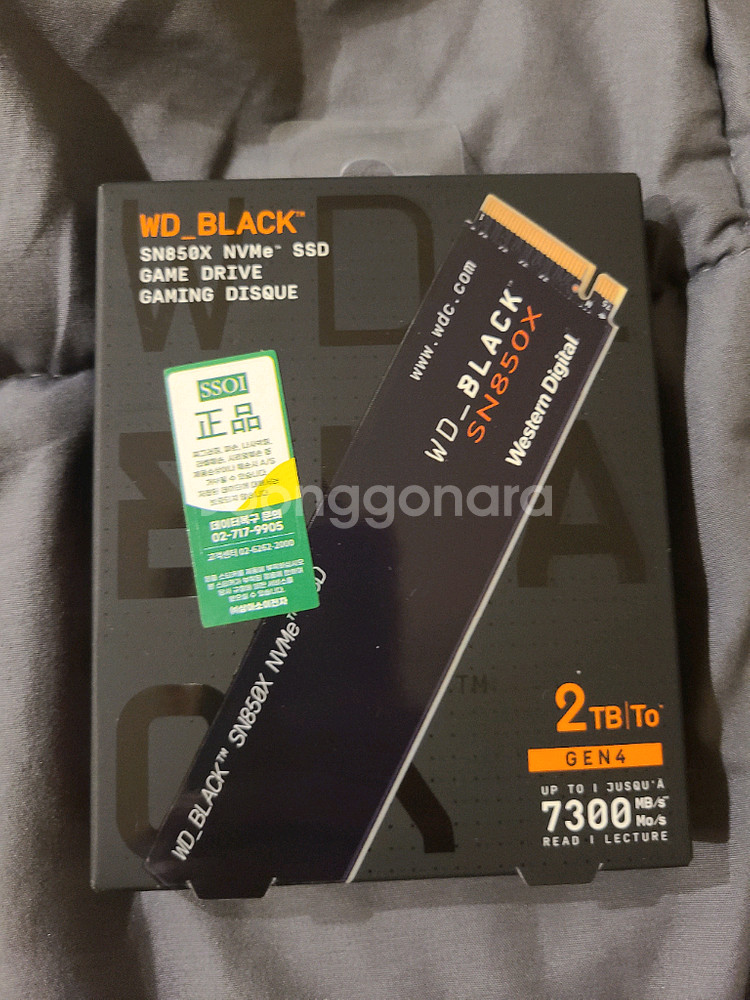 SN850X 2tb 미개봉 정품 팝니다--0
