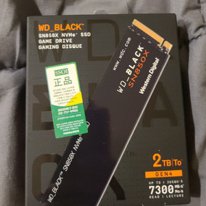 SN850X 2tb 미개봉 정품 팝니다