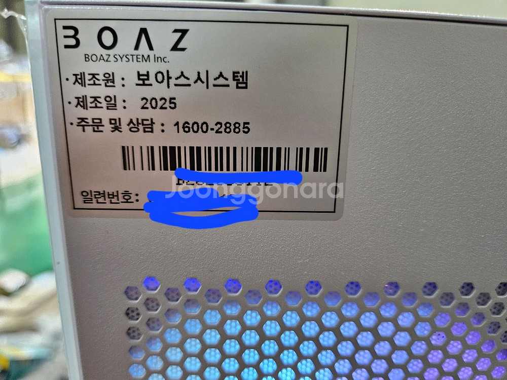 라이젠5 5600, 32GB,1TB,Rtx4060--4