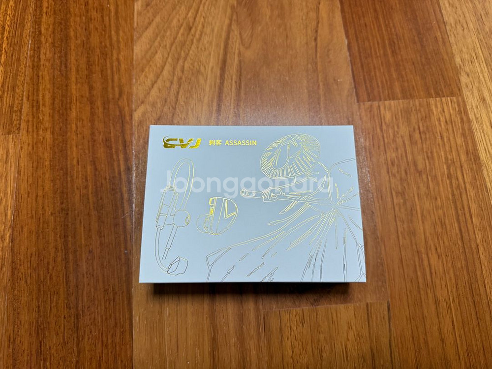 CVJ 어쌔신실버2개 + 사블X1--2