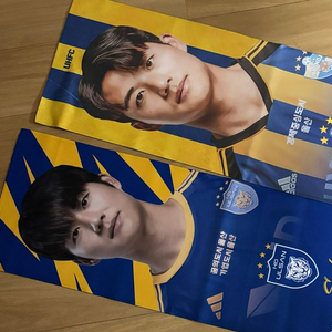 설영우 슬로건 일괄 판매