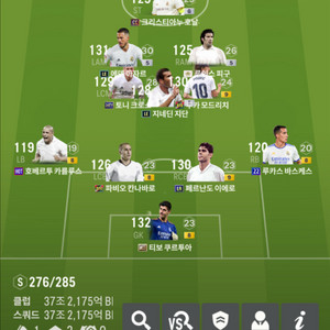 피파4 37조 계정 판매합니다