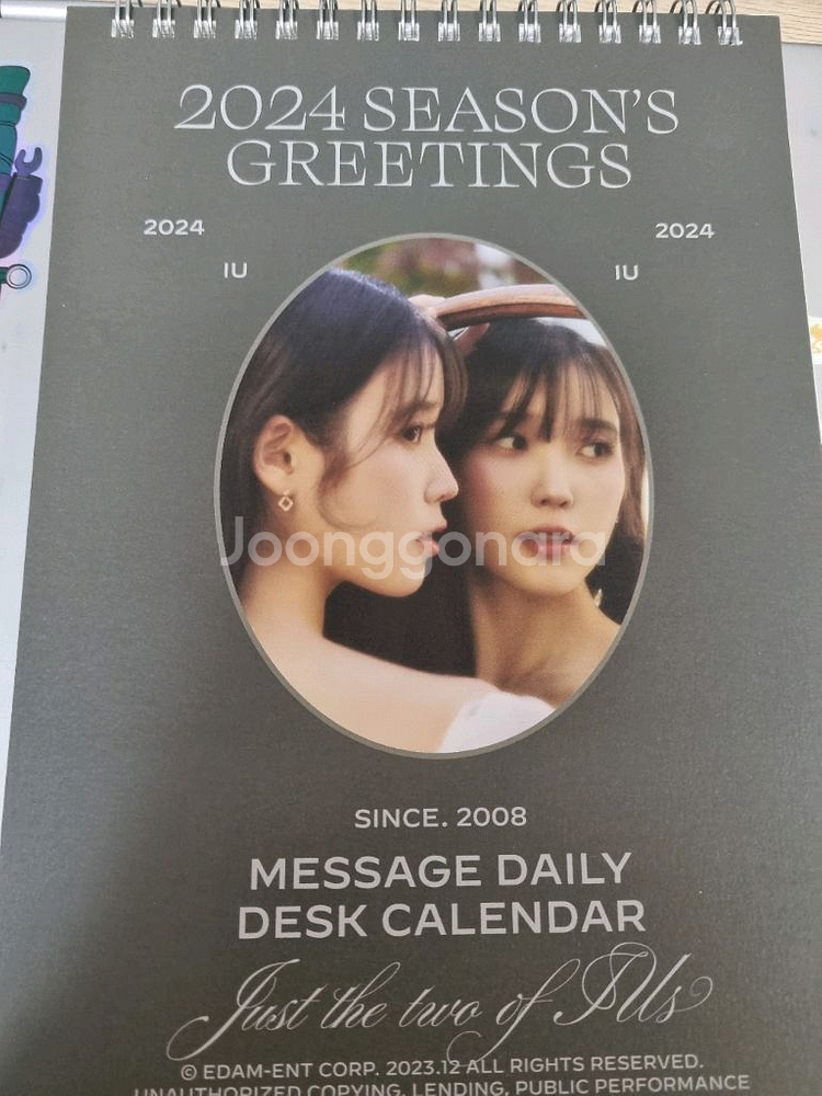 아이유 시그 시즌그리팅 2024 달력--0