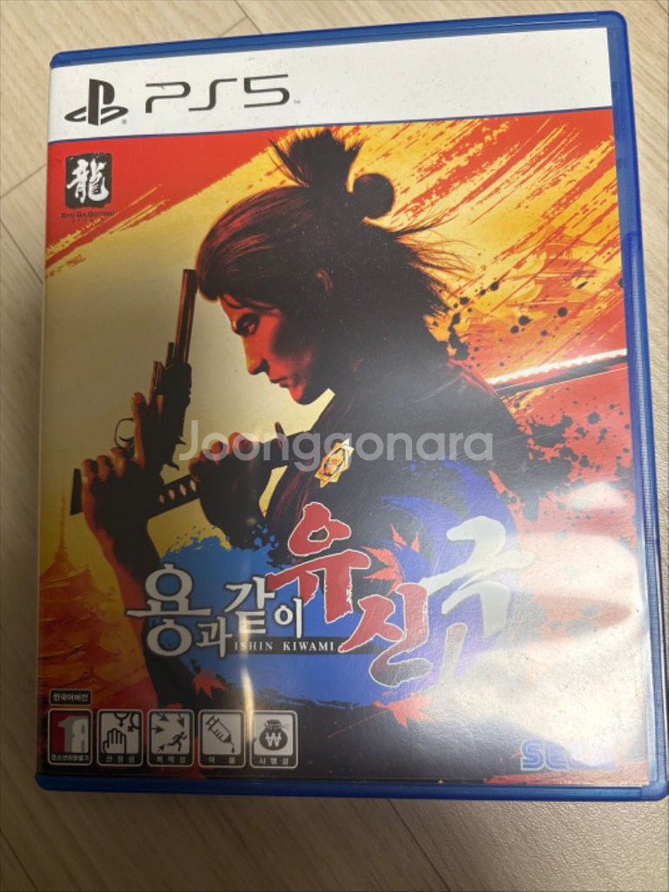ps5 용과같이 유신극 중고--0