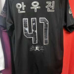 안우진 플레이어유니폼