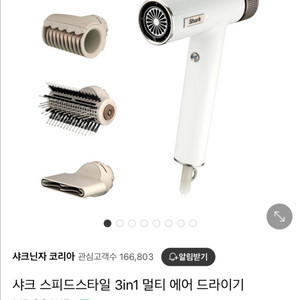 샤크닌자 헤어드라이기 HD331KR