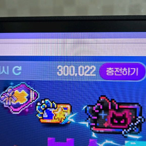 넥슨캐시 선물식 30만원 24만원에 팔아요