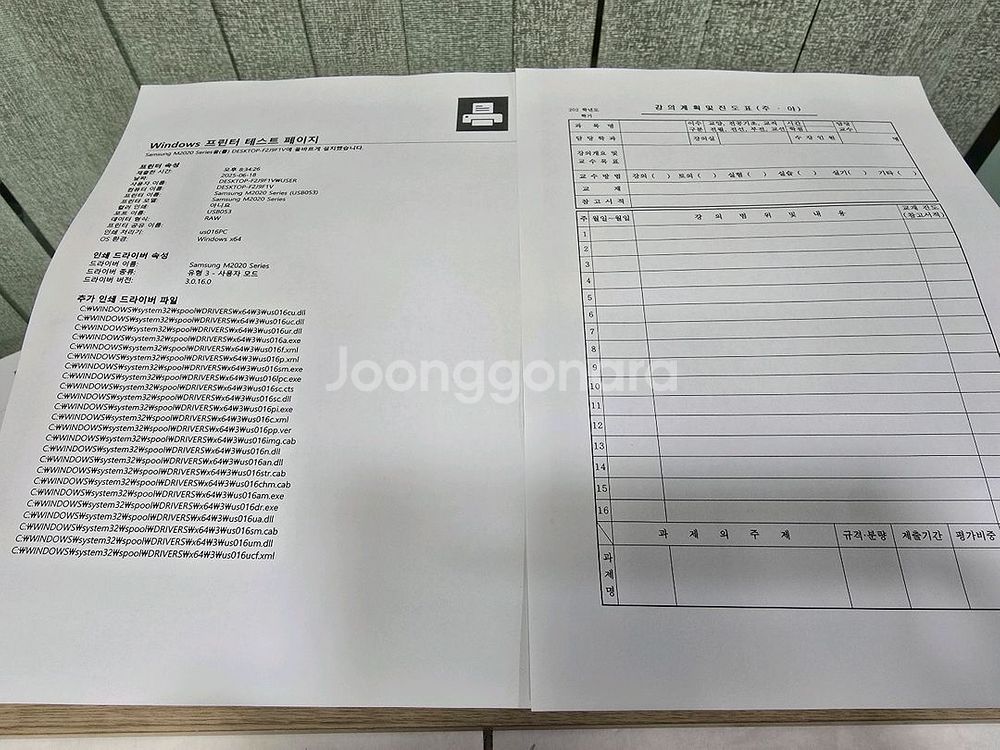 삼성 흑백 레이저 프린터 SL-M2024 팝니다.--2