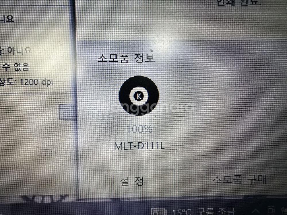 삼성 흑백 레이저 프린터 SL-M2024 팝니다.--3