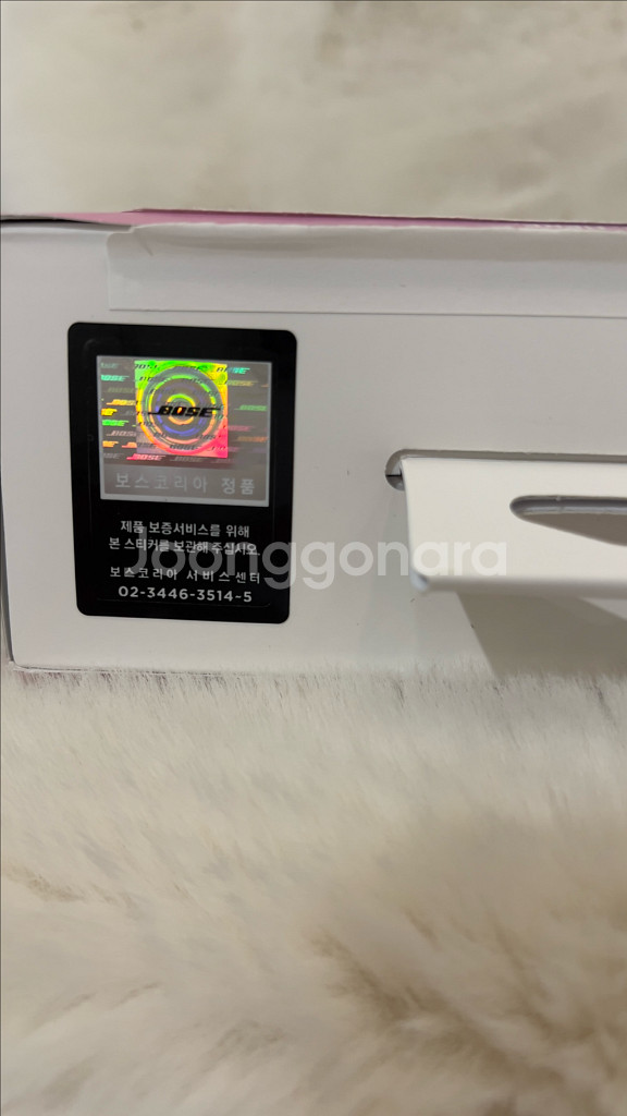 보스 울트라 qc 헤드셋--1