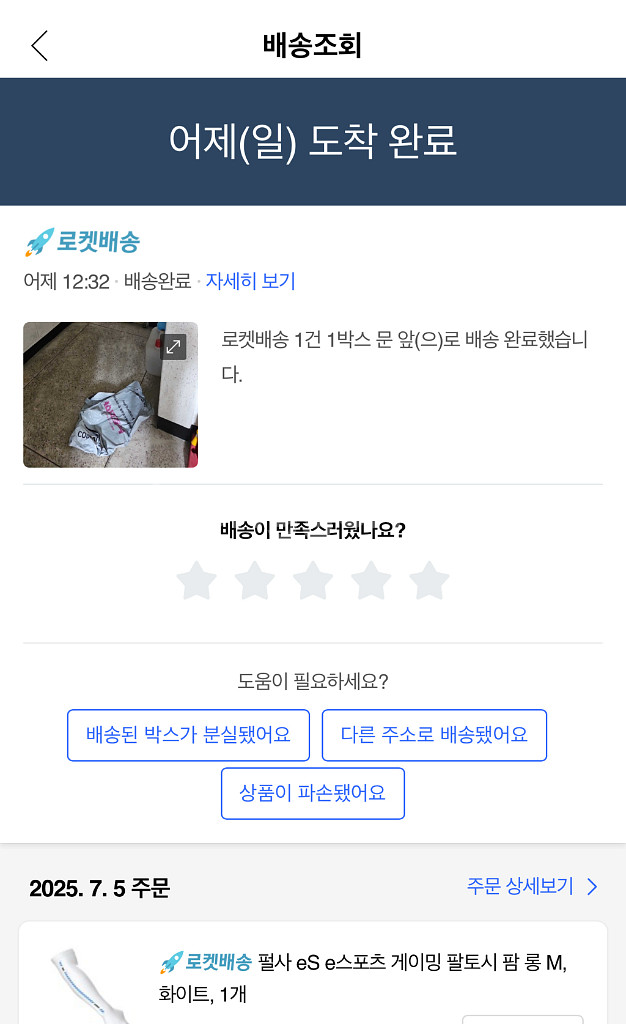 펄사 팔토시 m--2