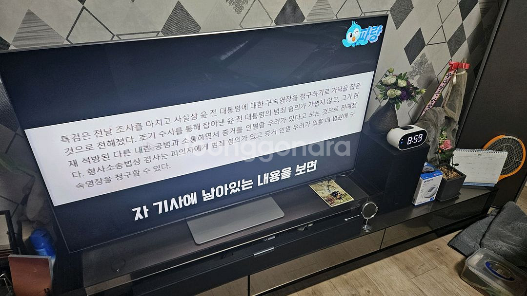 49인치 LG TV 49LF5400 판매합니다 사운드바--1