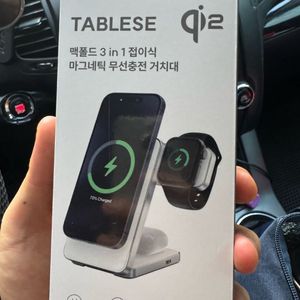 TABLESE M8 맥폴드 Qi2 3in1 맥세이프