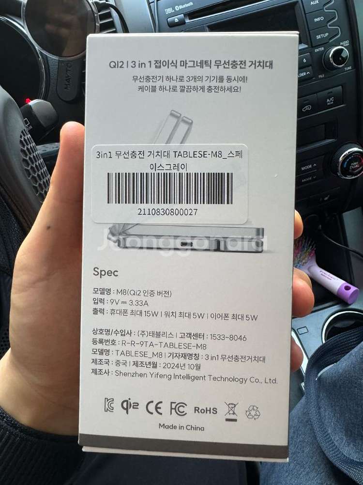 TABLESE M8 맥폴드 Qi2 3in1 맥세이프--1