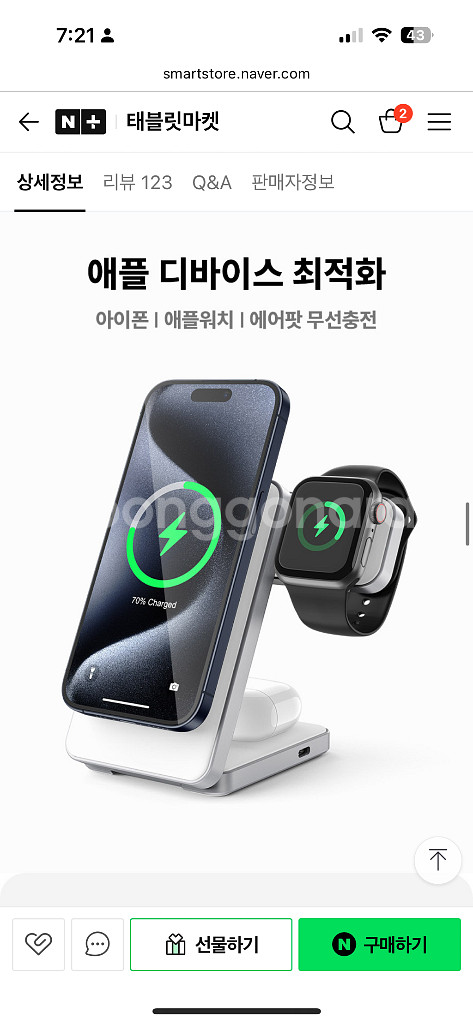 TABLESE M8 맥폴드 Qi2 3in1 맥세이프--3