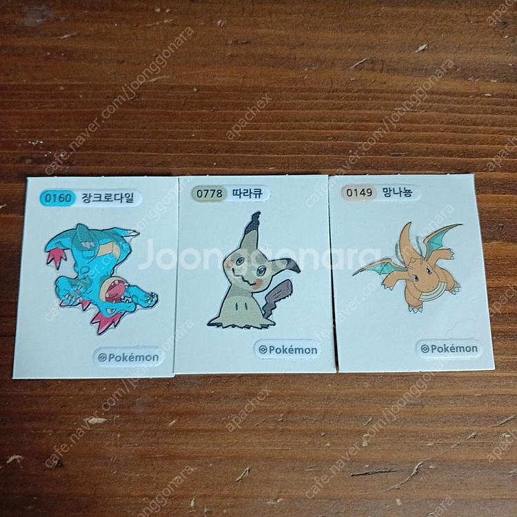 포켓몬 띠부씰 일괄 택포--1