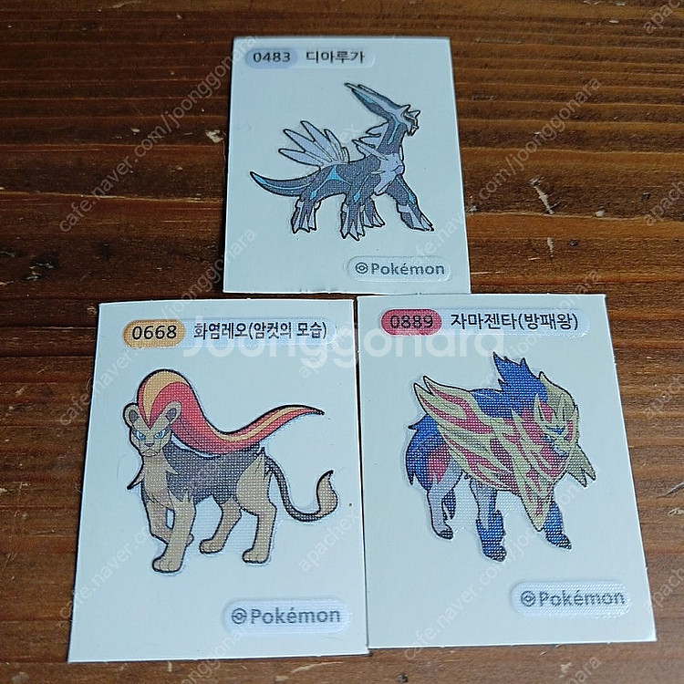 포켓몬 띠부씰 일괄 택포--2