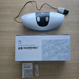 슬룸 허리편한케어 허리마사지