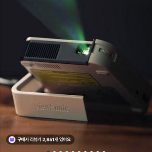 뷰소닉 M1 미니 플러스 프로젝터 대구직거래