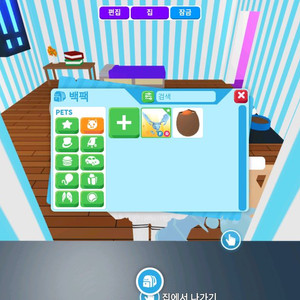 입양하세요 날타 얼드 팝니다