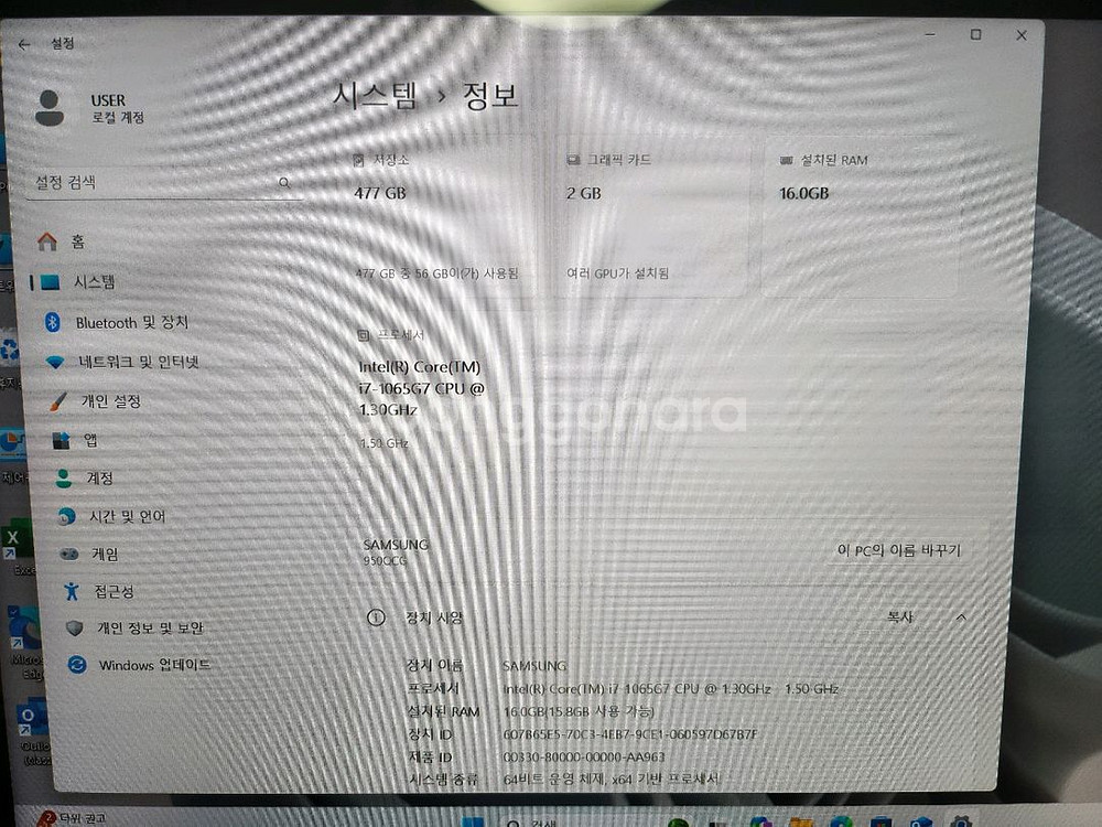 삼성 노트북 갤럭시북 플렉스 NT950QCG-X716--5