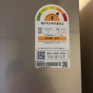 삼성 332L 냉장고 RB34T6001SA