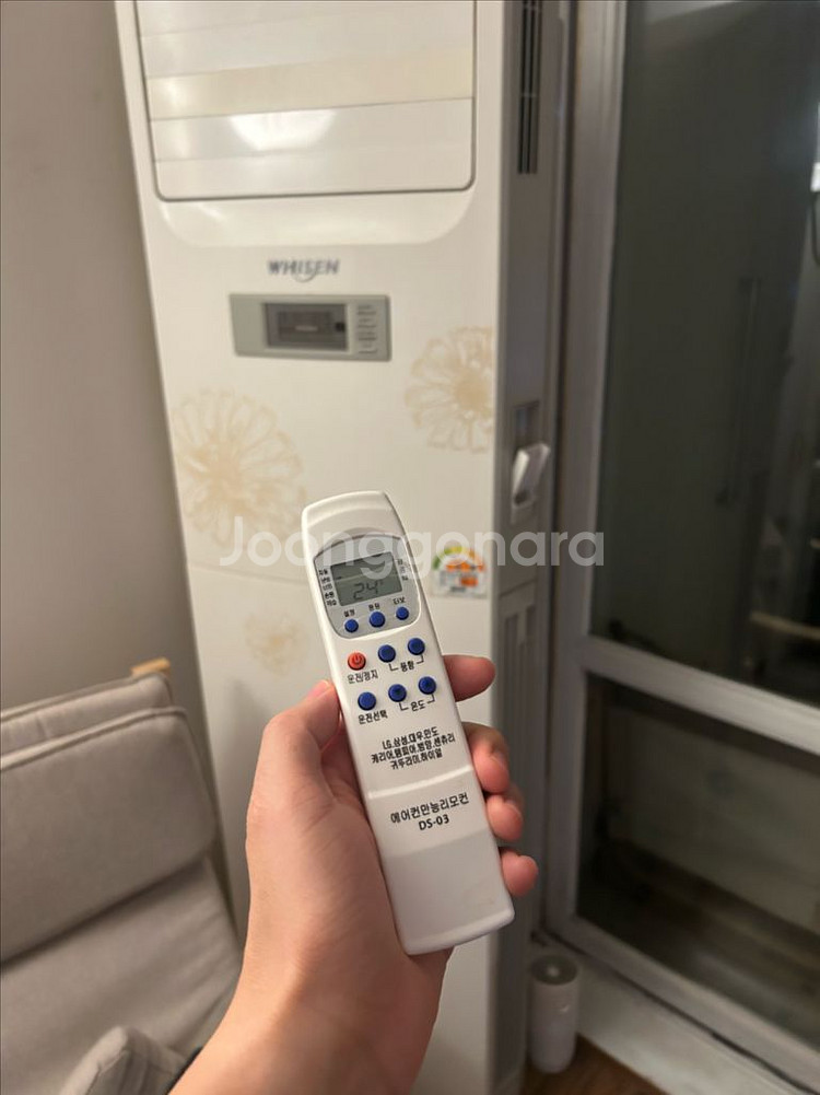 LG 휘센 에어컨 판매 (실외기 포함, 가격 제안 가능--1