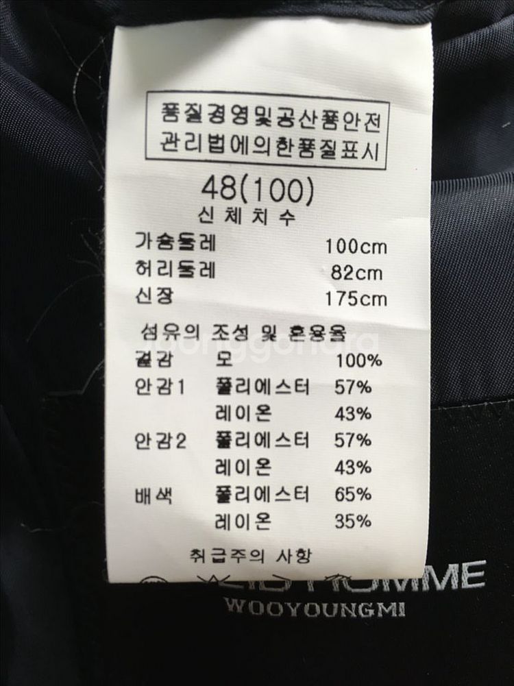 솔리드옴므 그레이 패턴 블레이져 100사이즈--5