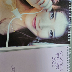 아이유 시즌그리팅 시그 2022 달력
