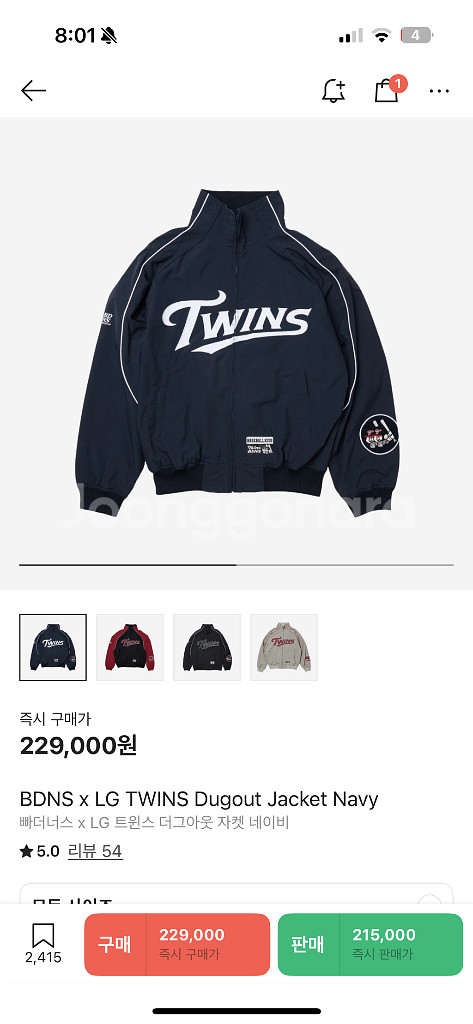 빠더너스 x LG트윈스 더그아웃 자켓 네이비 M--0