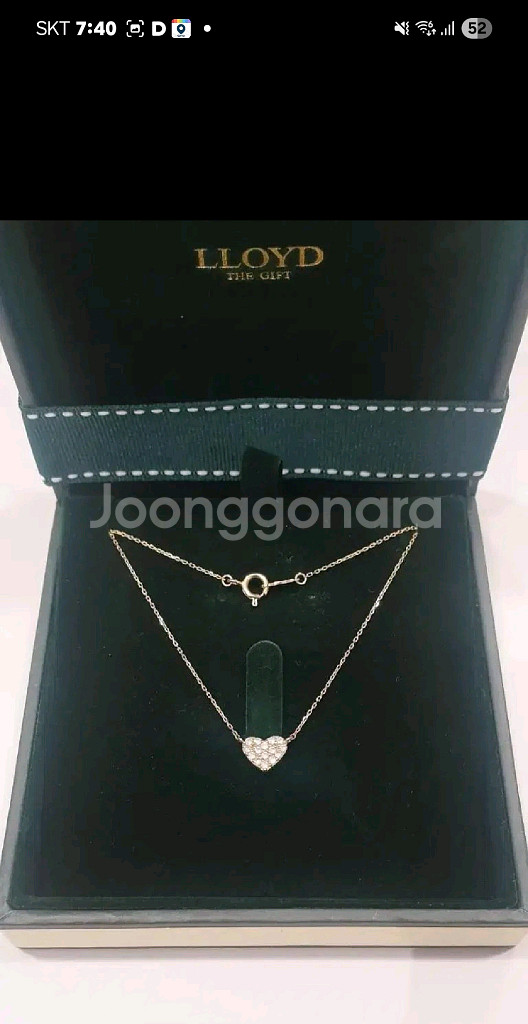 14k하트 목걸이(오늘까지하심10만원)--0