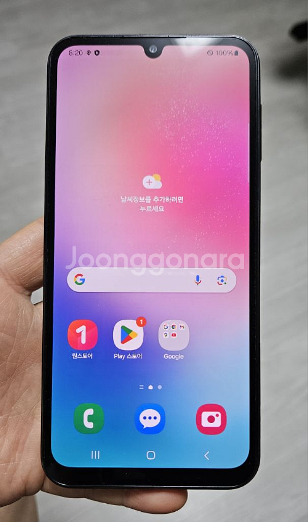 갤럭시 A24 블랙 128GB 싸게 팝니다.--0