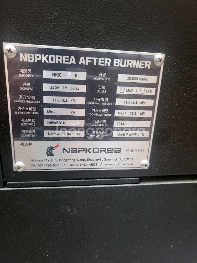 커피로스터기+제연기,도시가스용--5