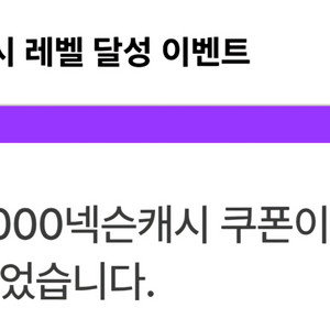 넥슨캐시 5만원