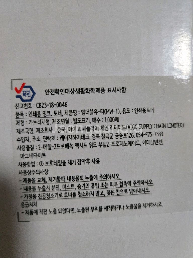 인쇄용 토너--2