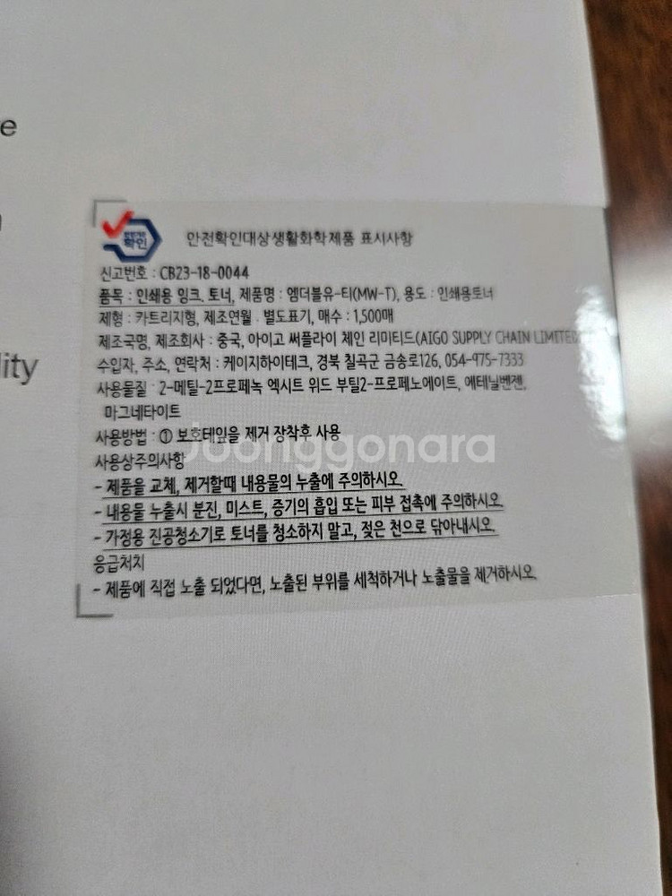 인쇄용 토너--1