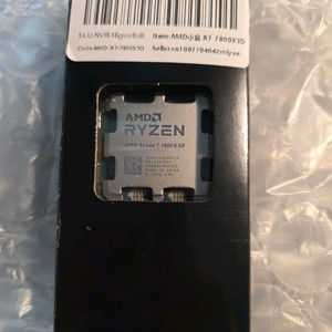 7800x3d cpu 직구 미개봉 새제품