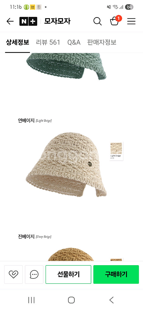여름버킷햇--0