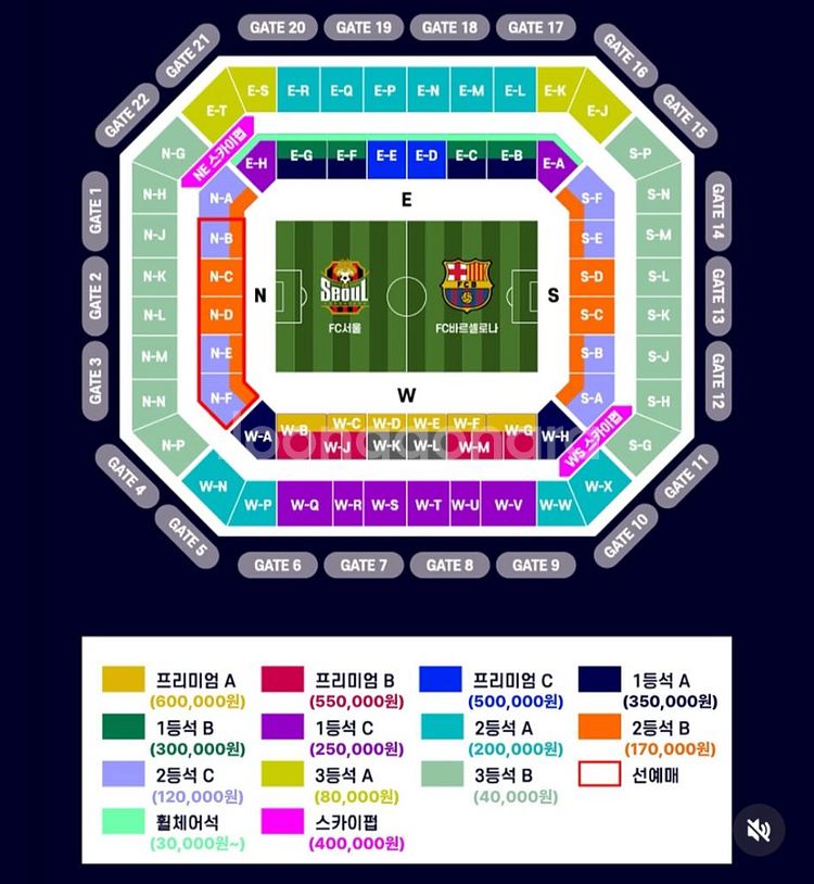 FC바르셀로나 서울 내한 티켓 2등석B 2매 정가 양도--0