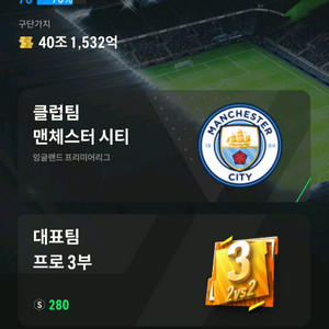Fc 온라인 굿즈 팝니다.