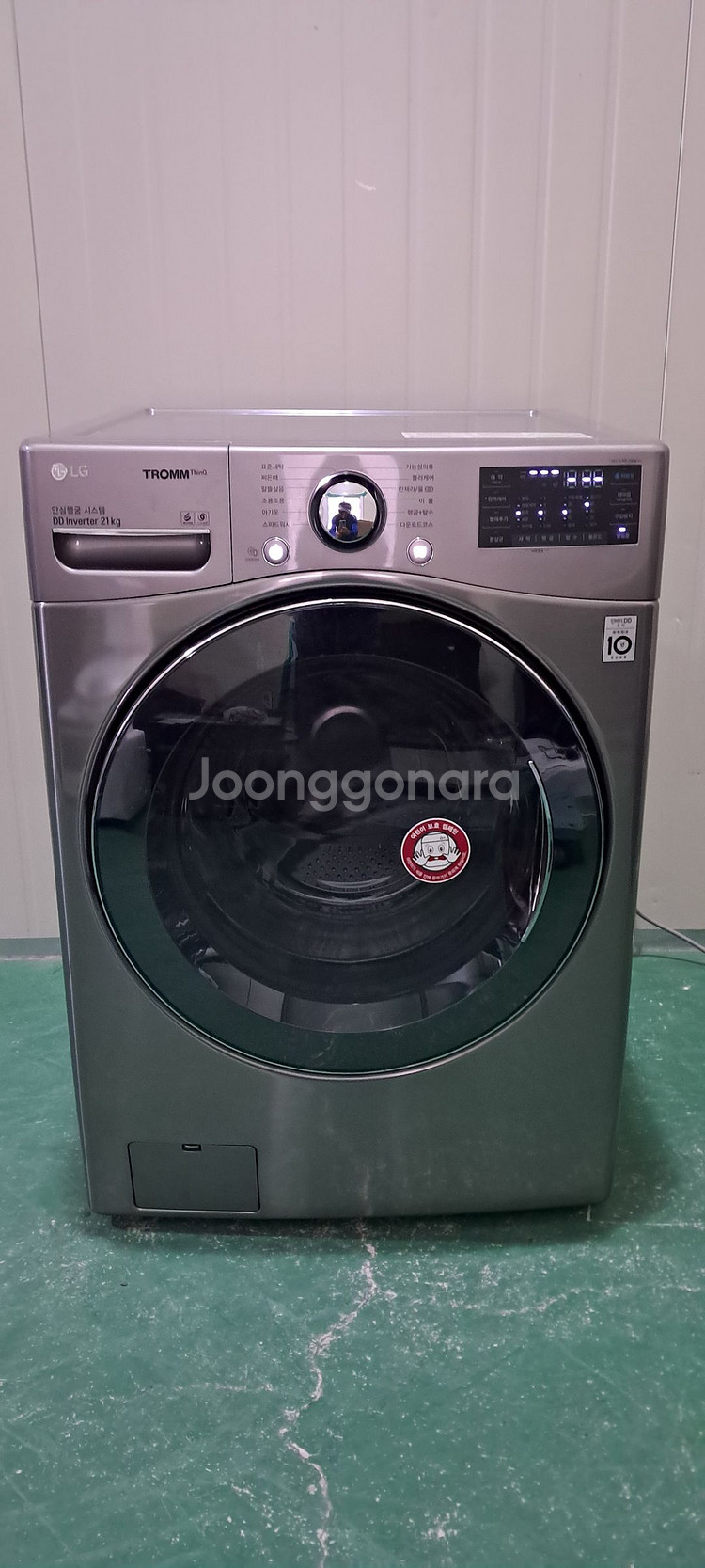 2659 엘지트롬 21KG 드럼세탁기(메탈실버)--0