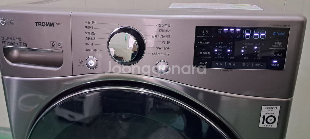 2659 엘지트롬 21KG 드럼세탁기(메탈실버)--8