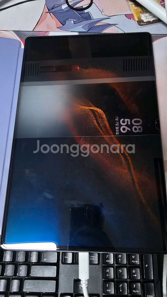갤럭시탭 s8울트라--4