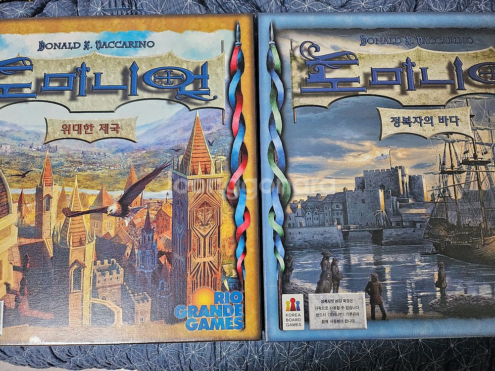보드게임 도미니언 5종세트(본판+확장4종)--0