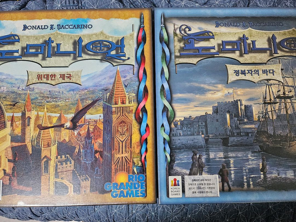 보드게임 도미니언 5종세트(본판+확장4종) 이미지