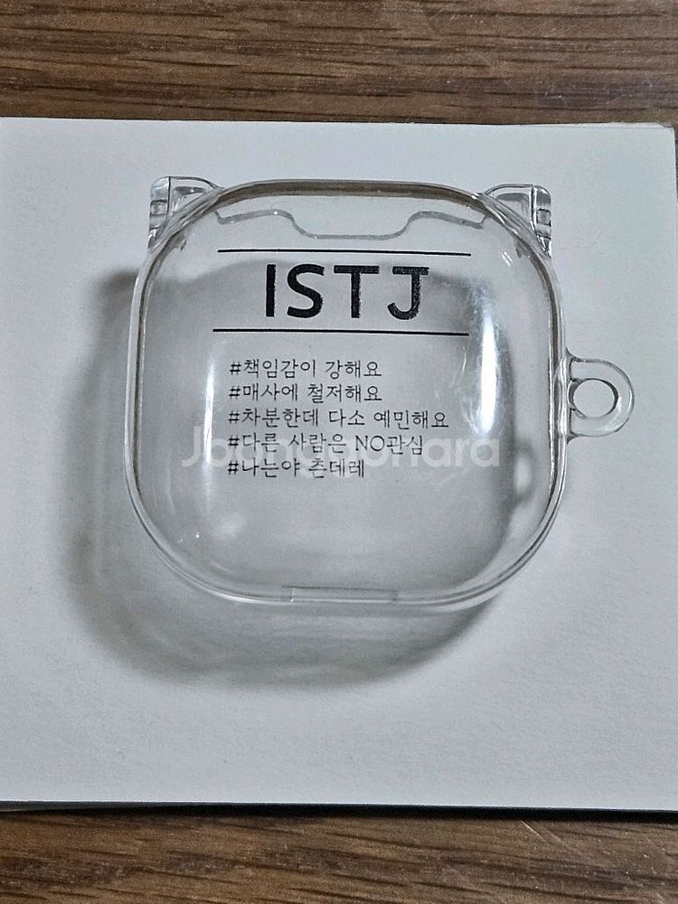 버즈2 버즈프로 버즈라이브 mbti 버즈케이스 istj--0