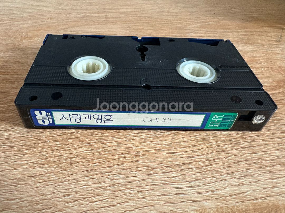 사랑과 영혼 비디오테이프--4