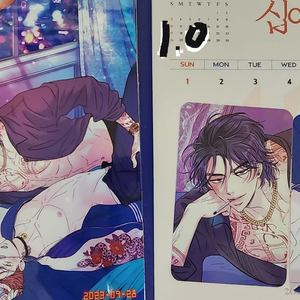 미블 시그 시즌그리팅 분철