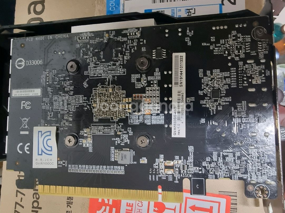 [그래픽카드]기가바이트 gtx1650 oc 4GB 판매--2