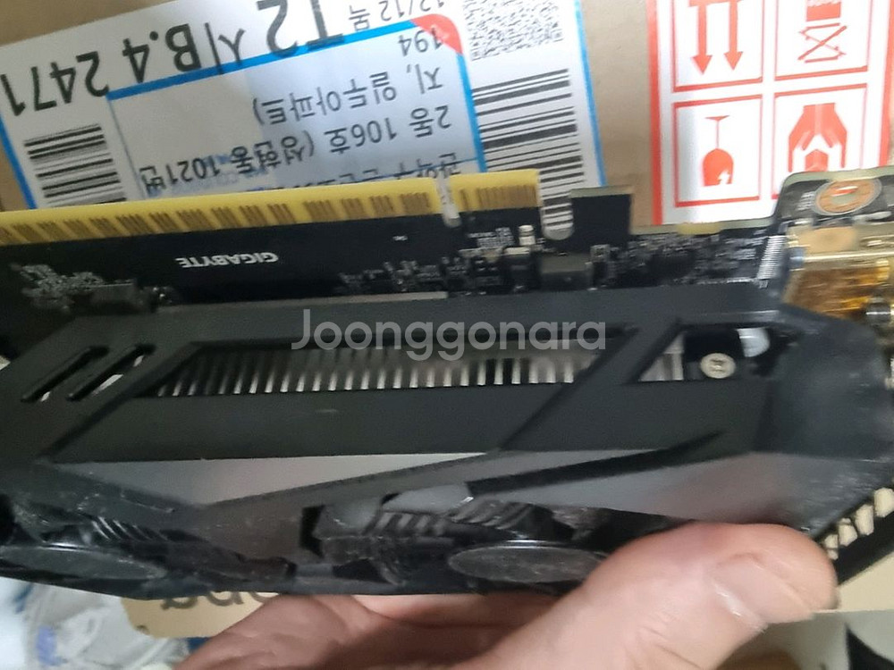 [그래픽카드]기가바이트 gtx1650 oc 4GB 판매--1